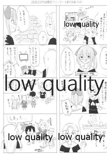Vagina Town Page.28
