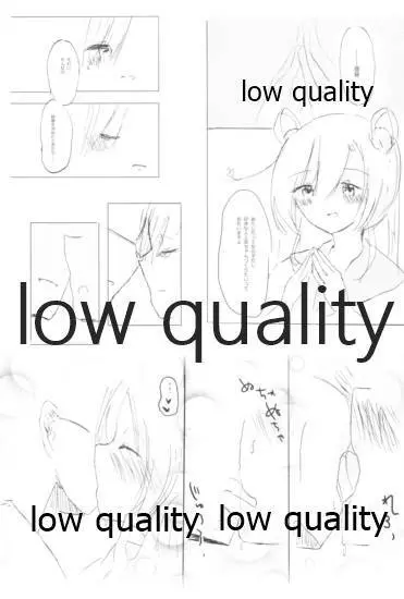 Vagina Town Page.4
