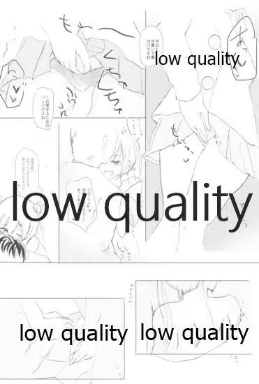 Vagina Town Page.5