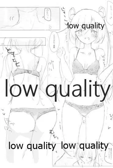 Vagina Town Page.6
