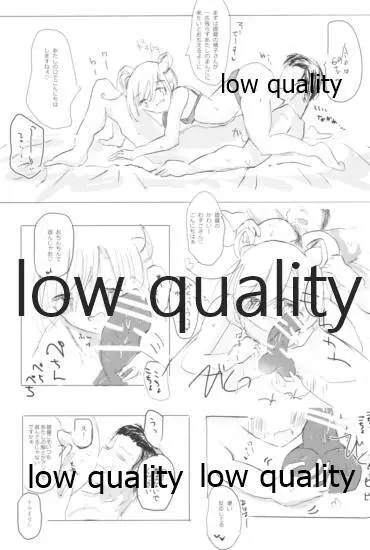 Vagina Town Page.8