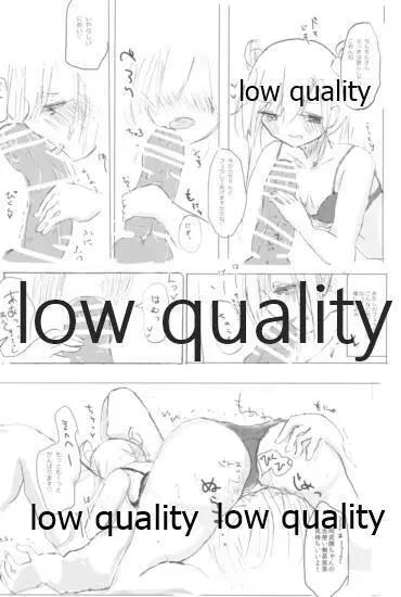 Vagina Town Page.9
