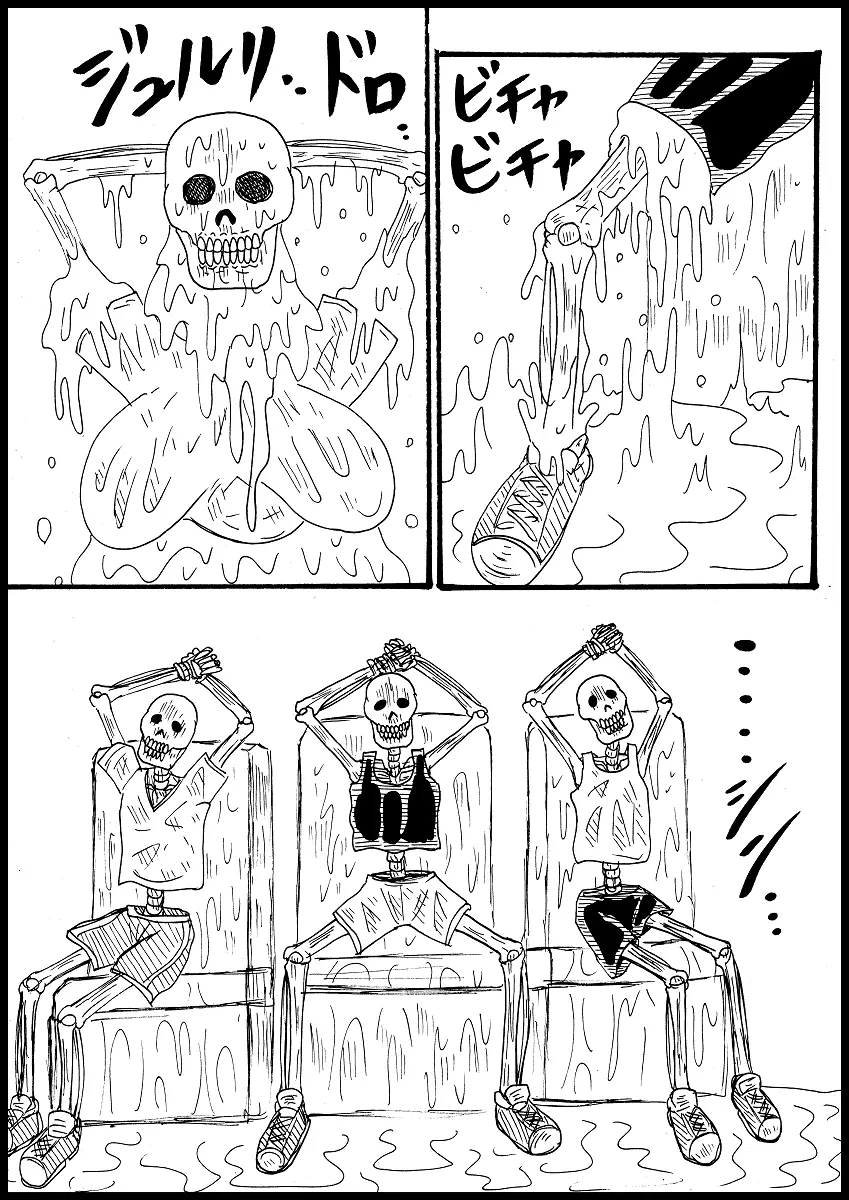【skeb】ダンベル持てる女子たちを膨張溶解す! Page.10
