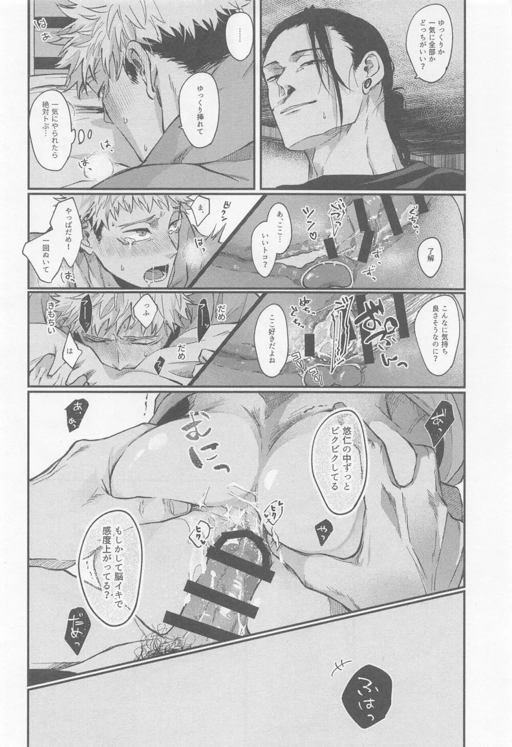 PIL Page.21