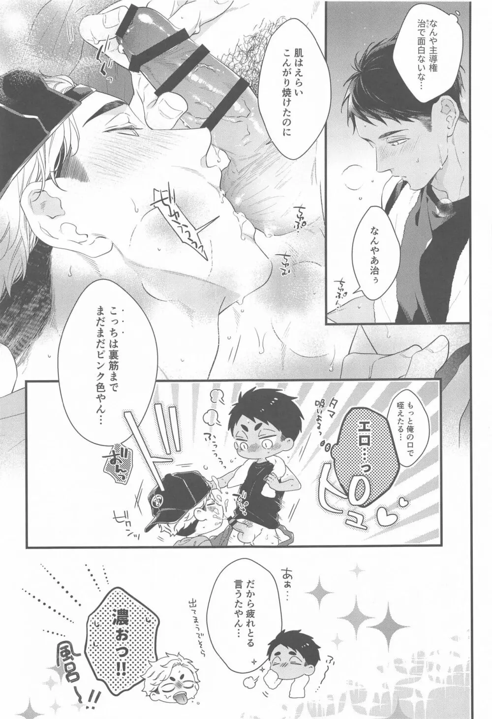 兵庫実店舗曲角二階 Page.27