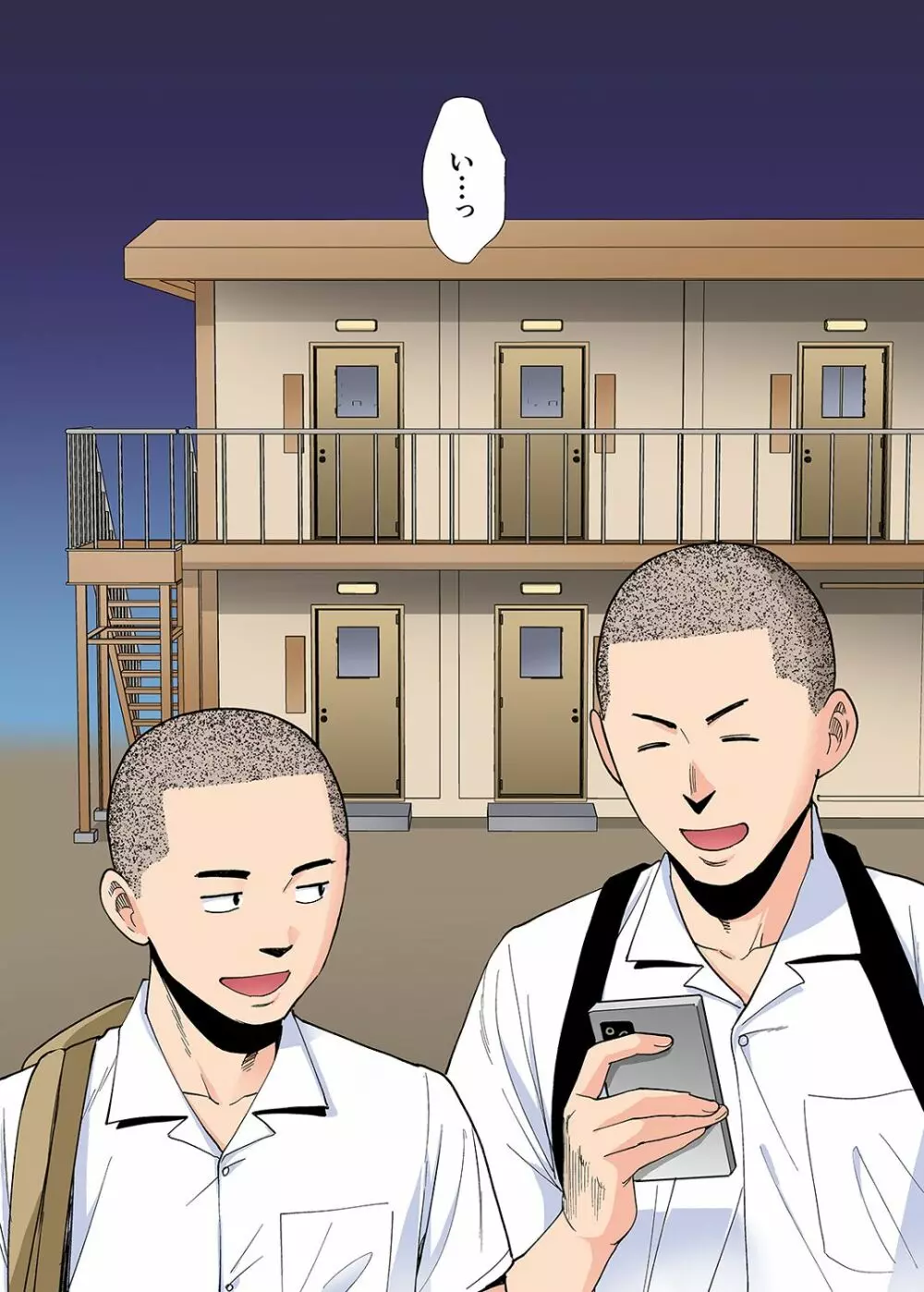 カラミざかり番外編2~竹内先輩と部室~ Page.38