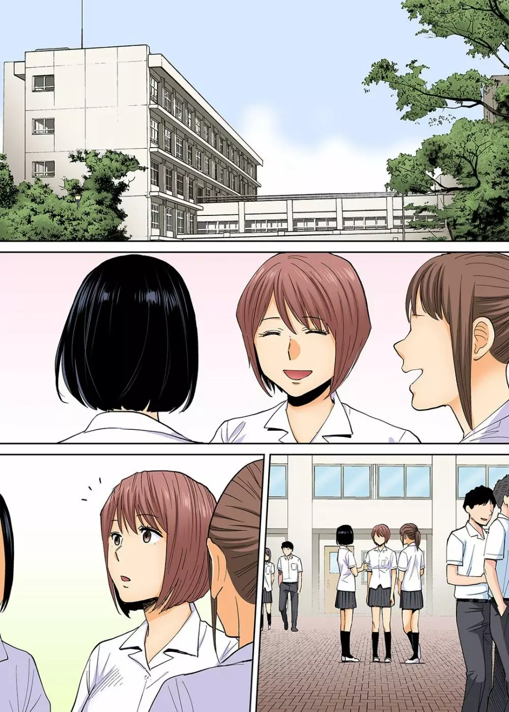 カラミざかり番外編2~竹内先輩と部室~ Page.53