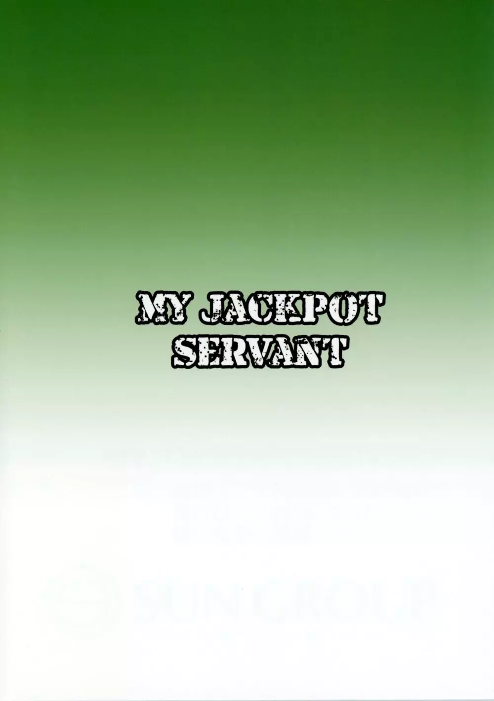 MY JACKPOT SERVANT Page.22
