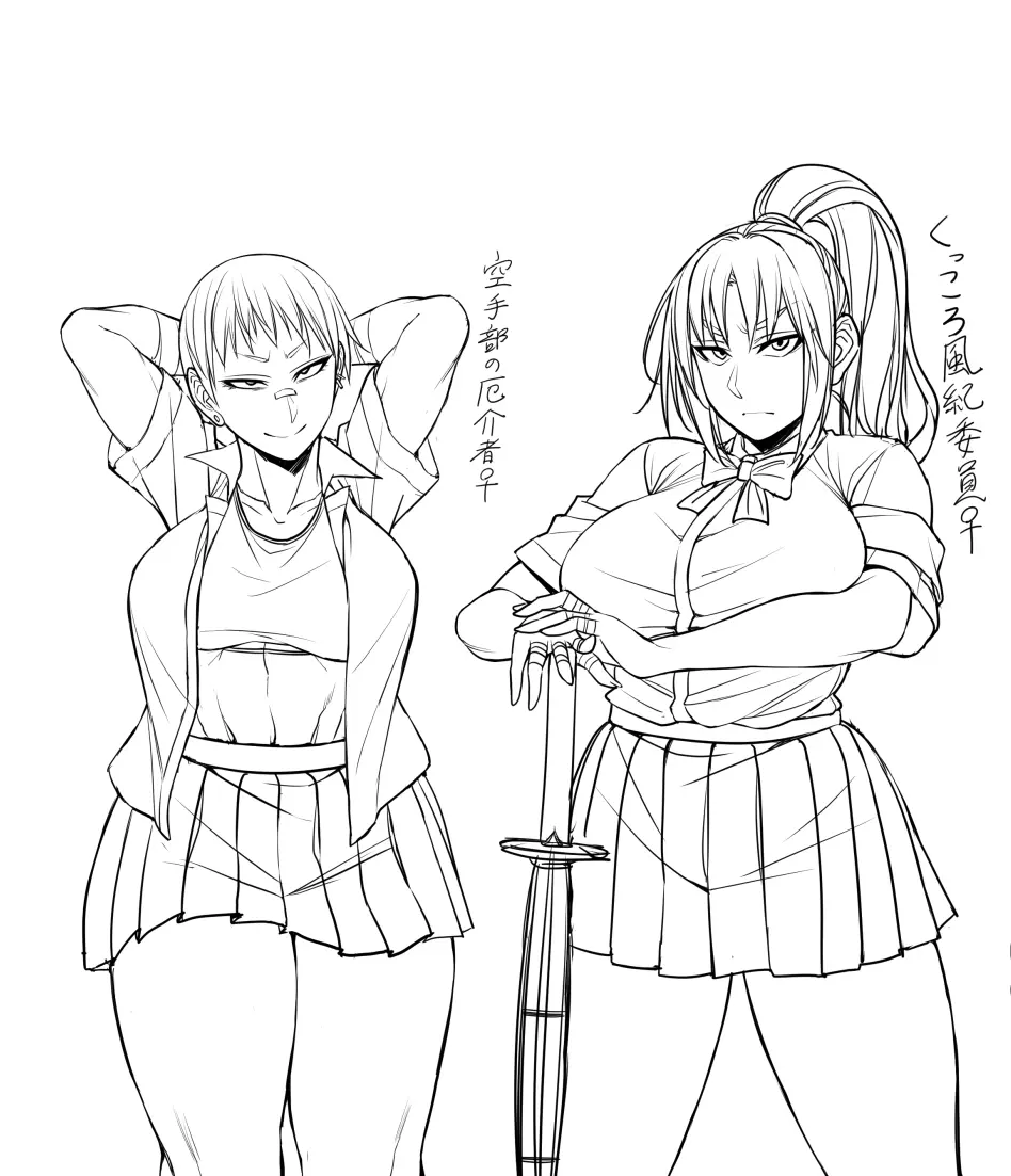 根暗眼鏡♀ Page.400