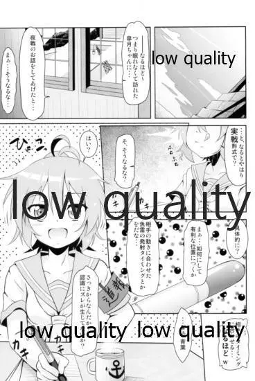 艦娘大海令総集編 Page.36