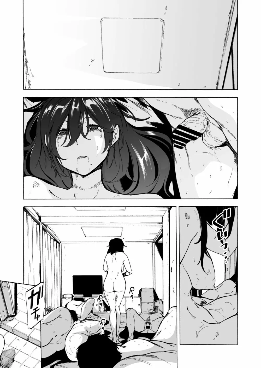 夫公認セックスアドバイザーにハマった結果・後編 B.part Page.28