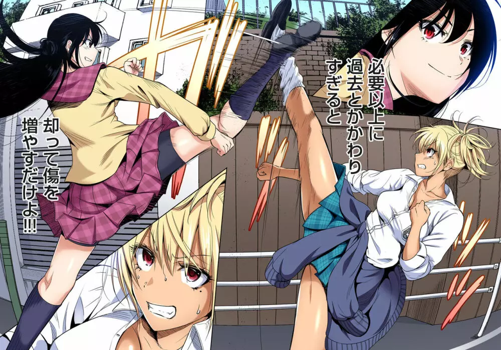 俺得修学旅行~男は女装した俺だけ!! 第30-38話 Page.109