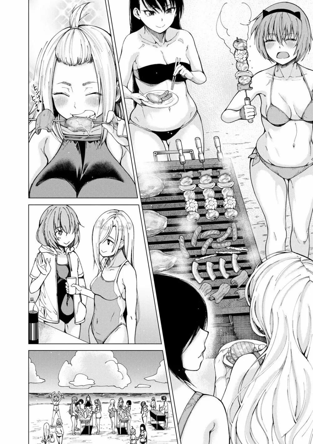 ドスケベ教室 Page.102