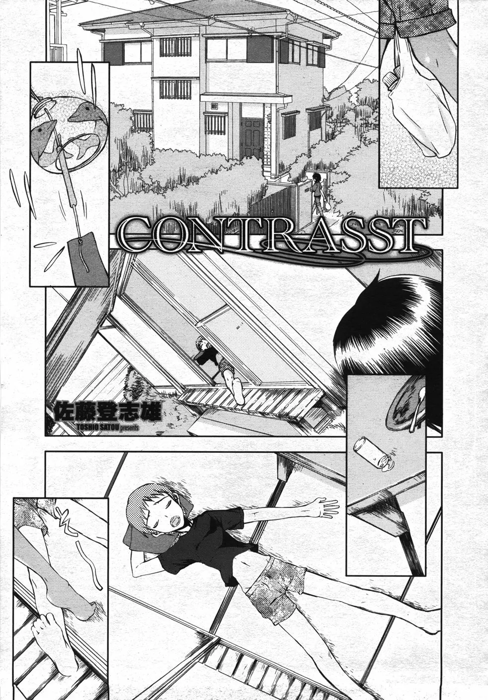 COMIC 桃姫 2007年11月号 Page.216