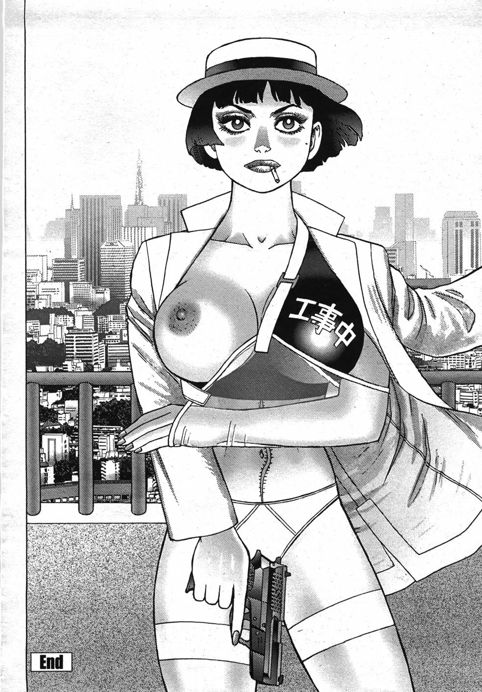 COMIC 桃姫 2007年11月号 Page.491