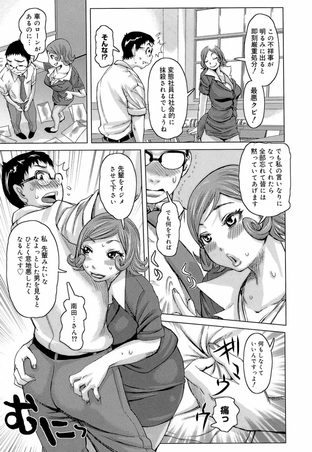 ラブレター Page.47