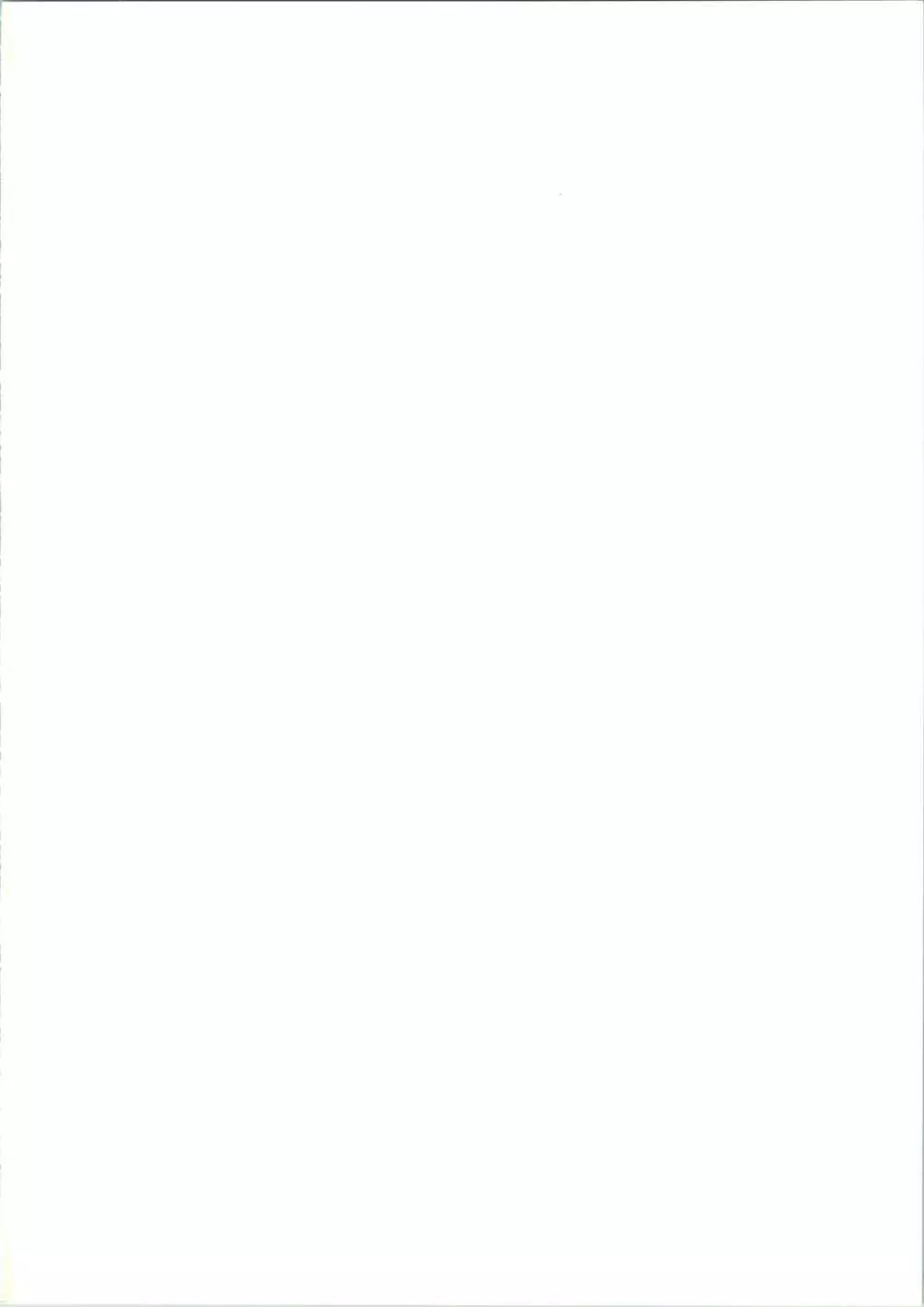民主帝国 Page.2