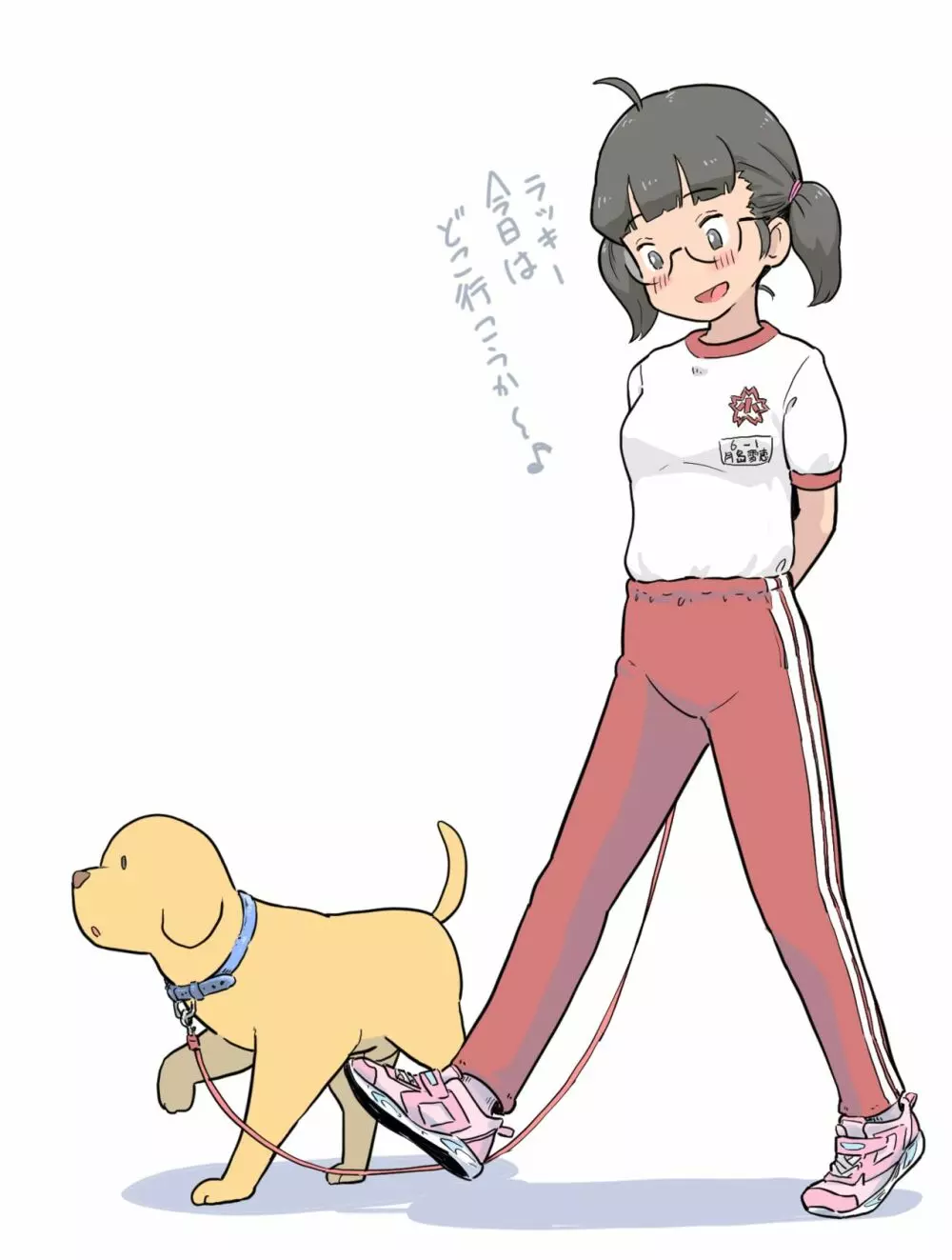 100日後に愛犬とセックスする地味巨乳メガネちゃん Page.143