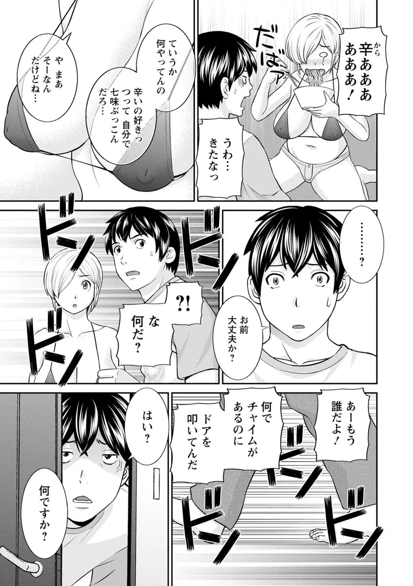 淫欲姫君と催眠王子 Page.25