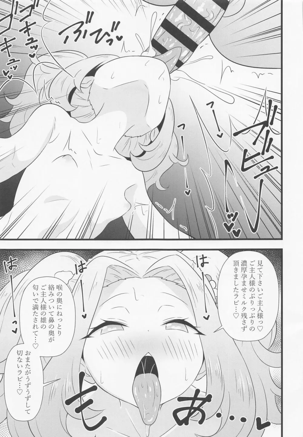 えっちな本まとめてみた3 Page.90