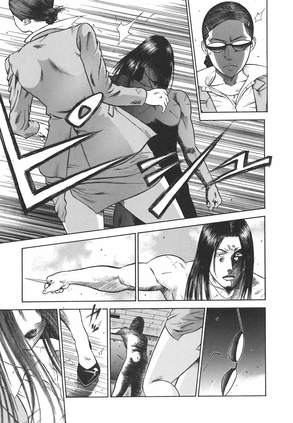 MORAL HAZARD ~背徳の教壇~ Page.29