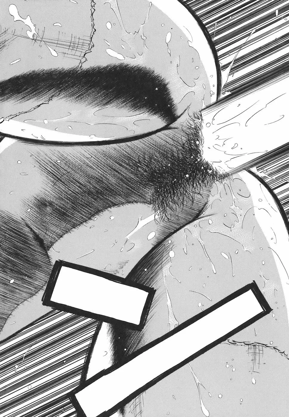 MORAL HAZARD ~背徳の教壇~ Page.98