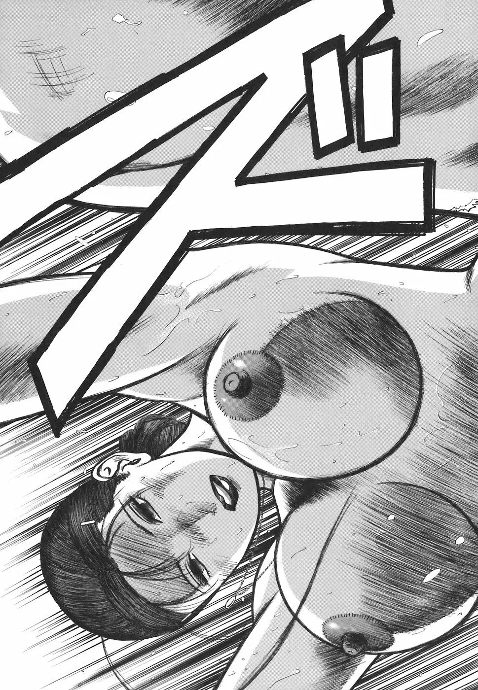 MORAL HAZARD ~背徳の教壇~ Page.99