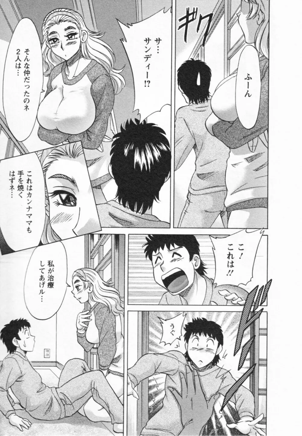 双母 1 Page.147