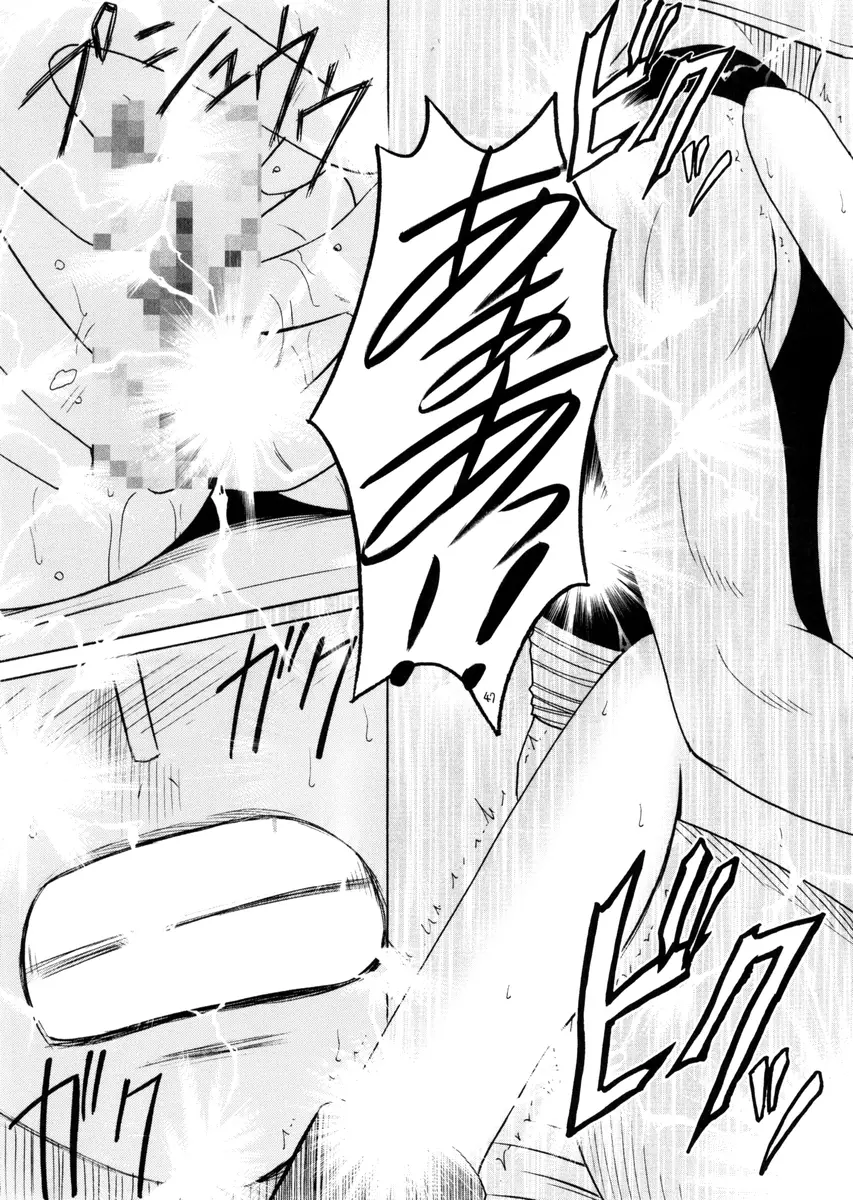 ロビンハード Page.47