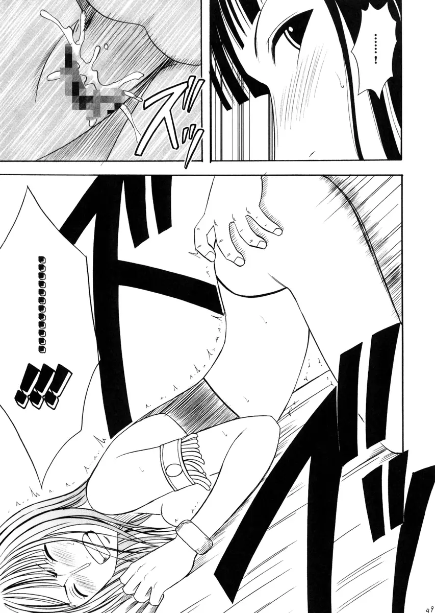 ロビンハード Page.49