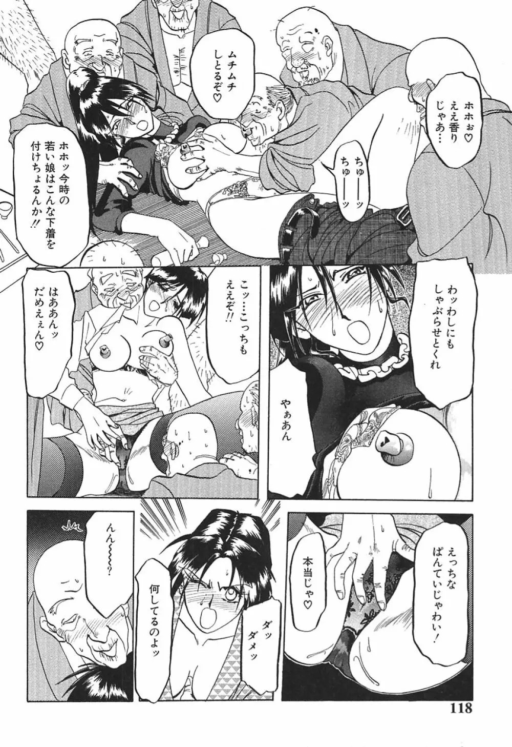 10after Page.118