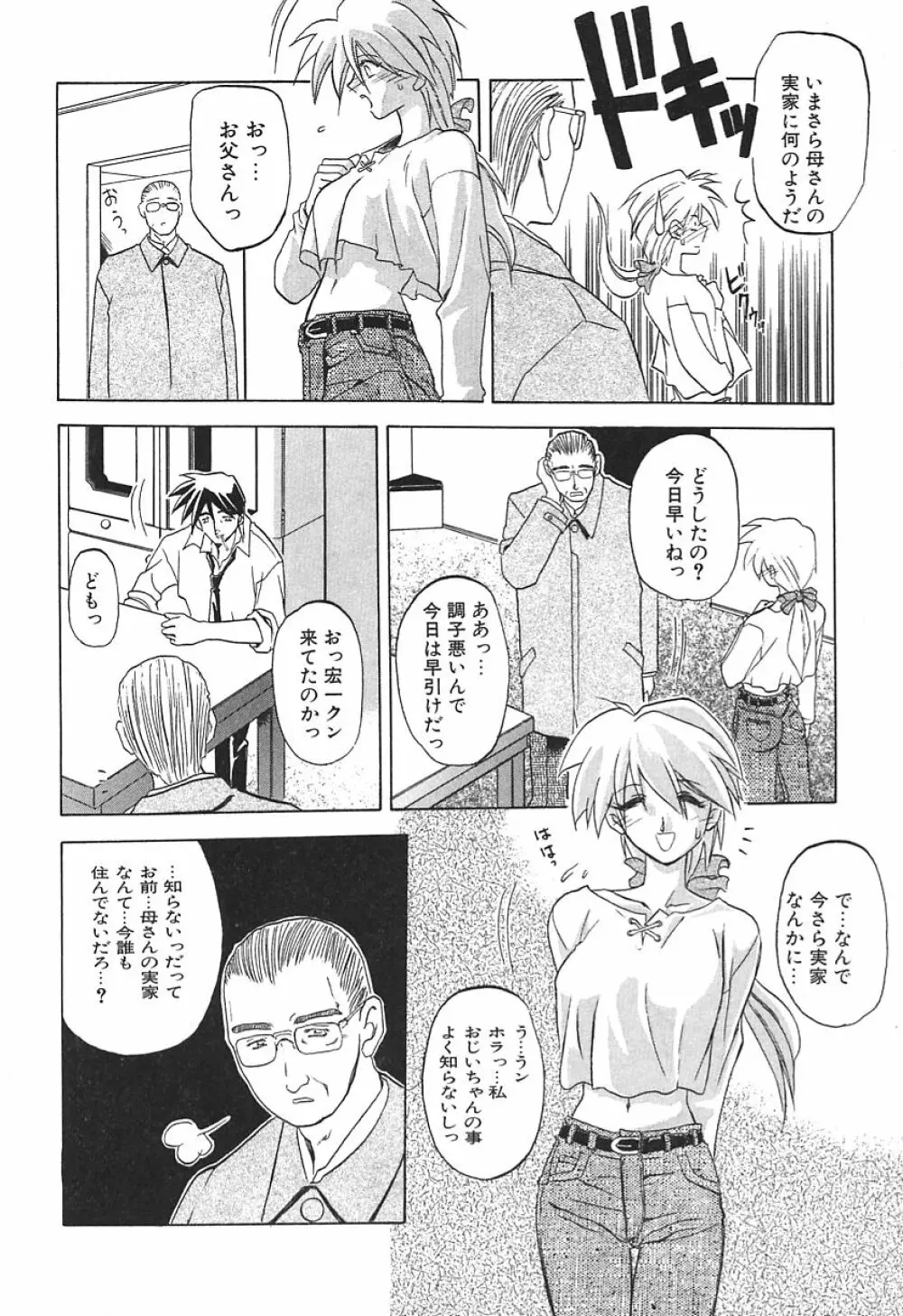 10after Page.12