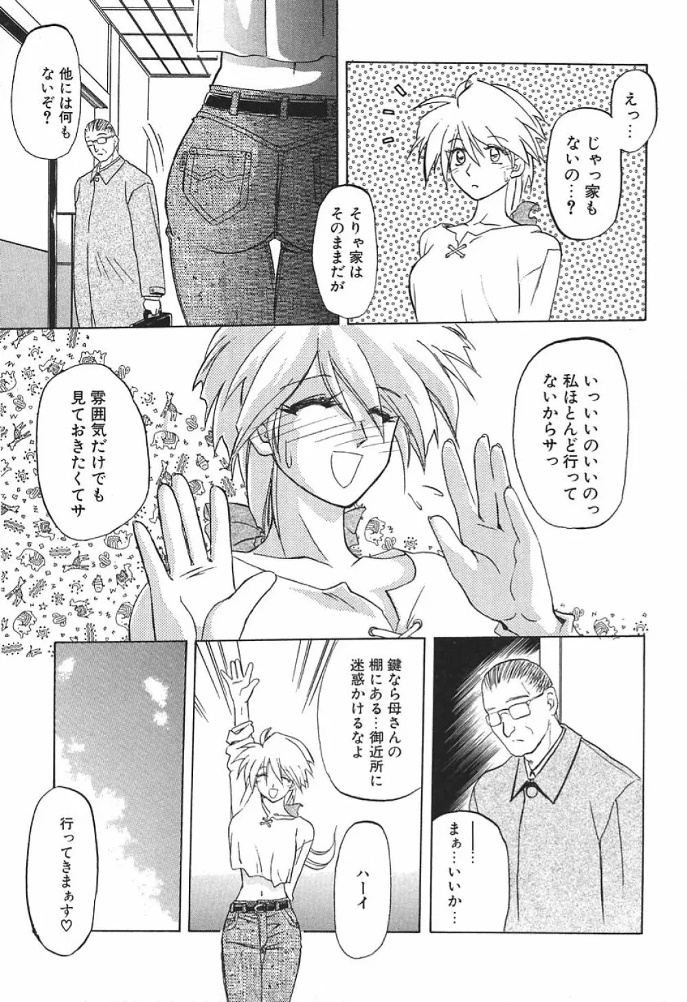 10after Page.13