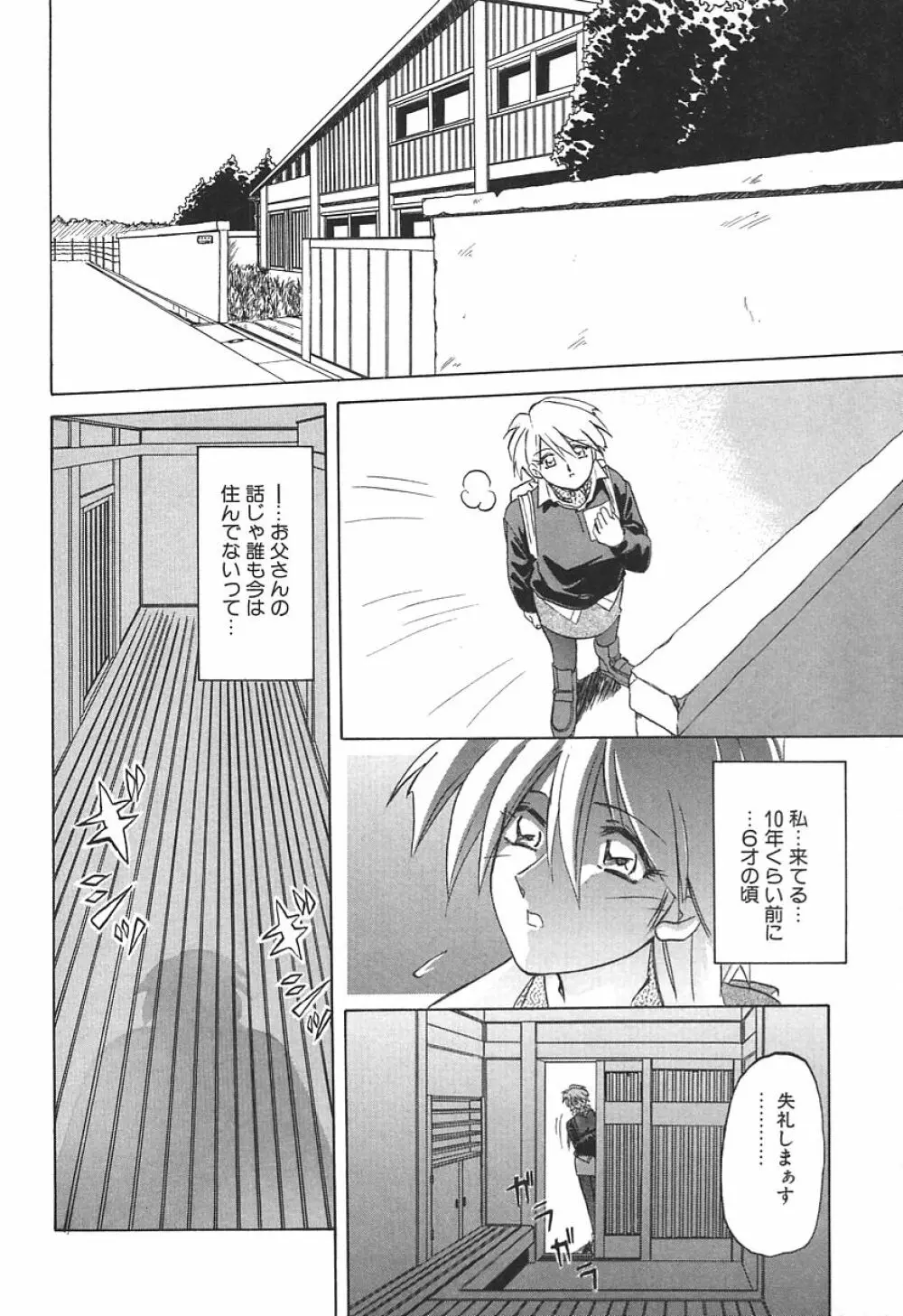 10after Page.14