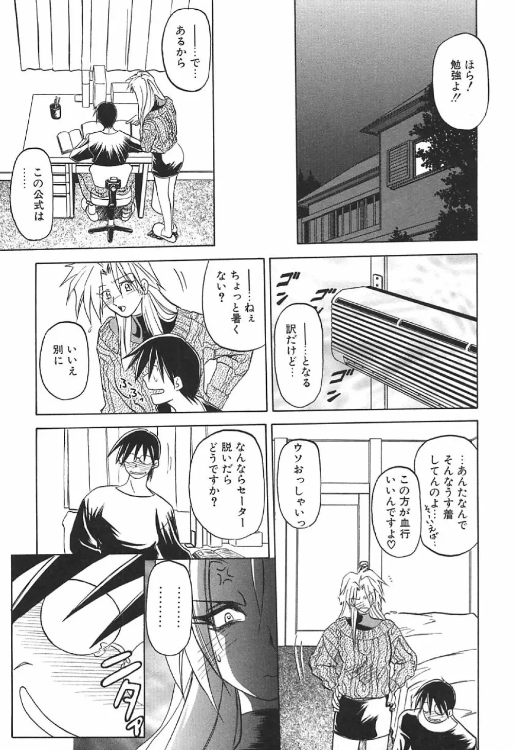 10after Page.157