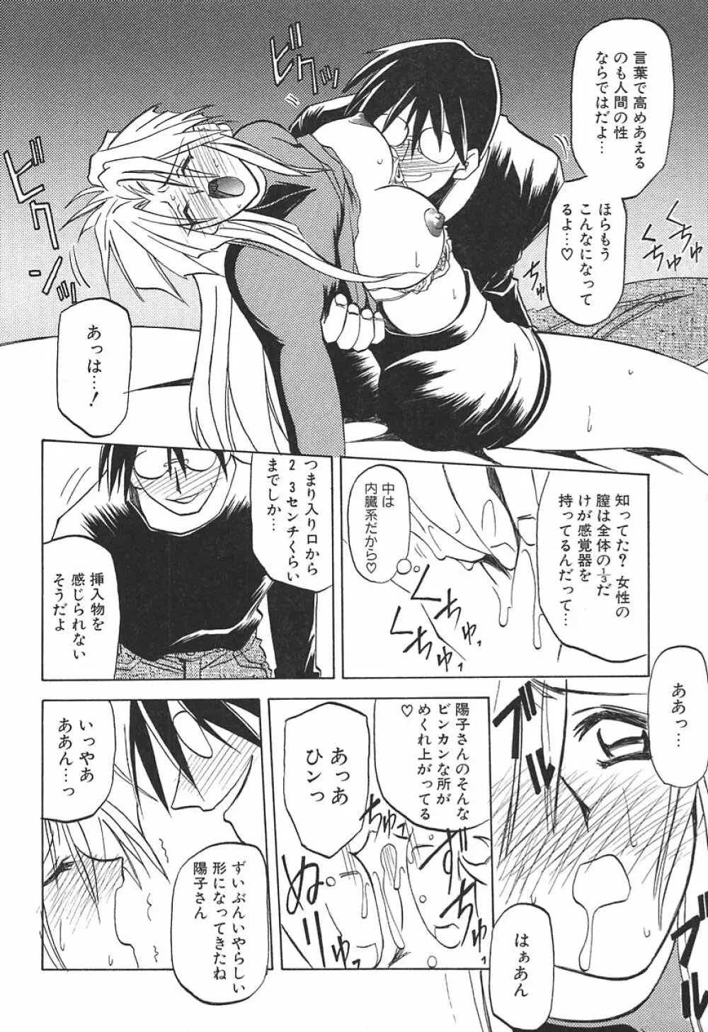 10after Page.164