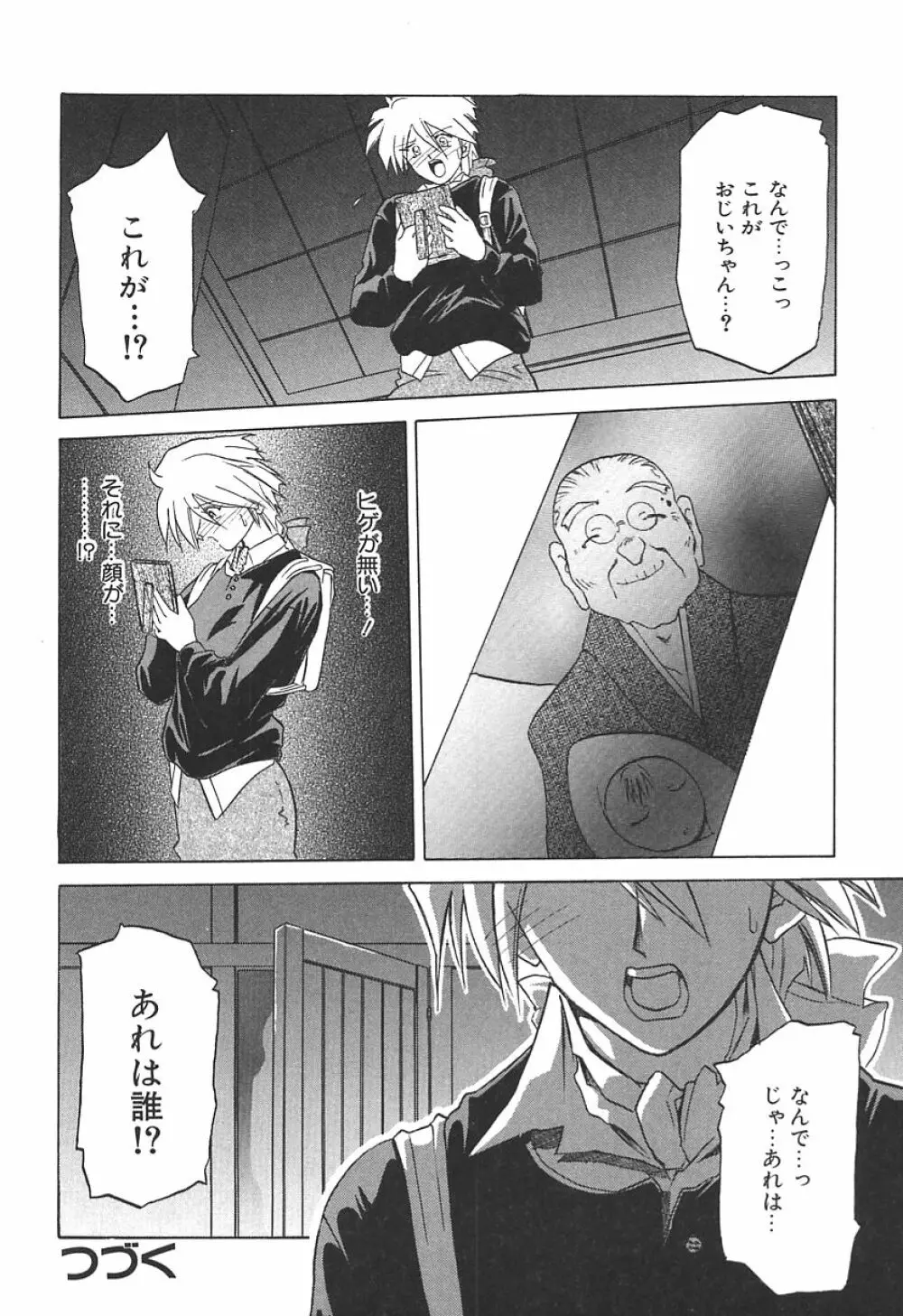 10after Page.18