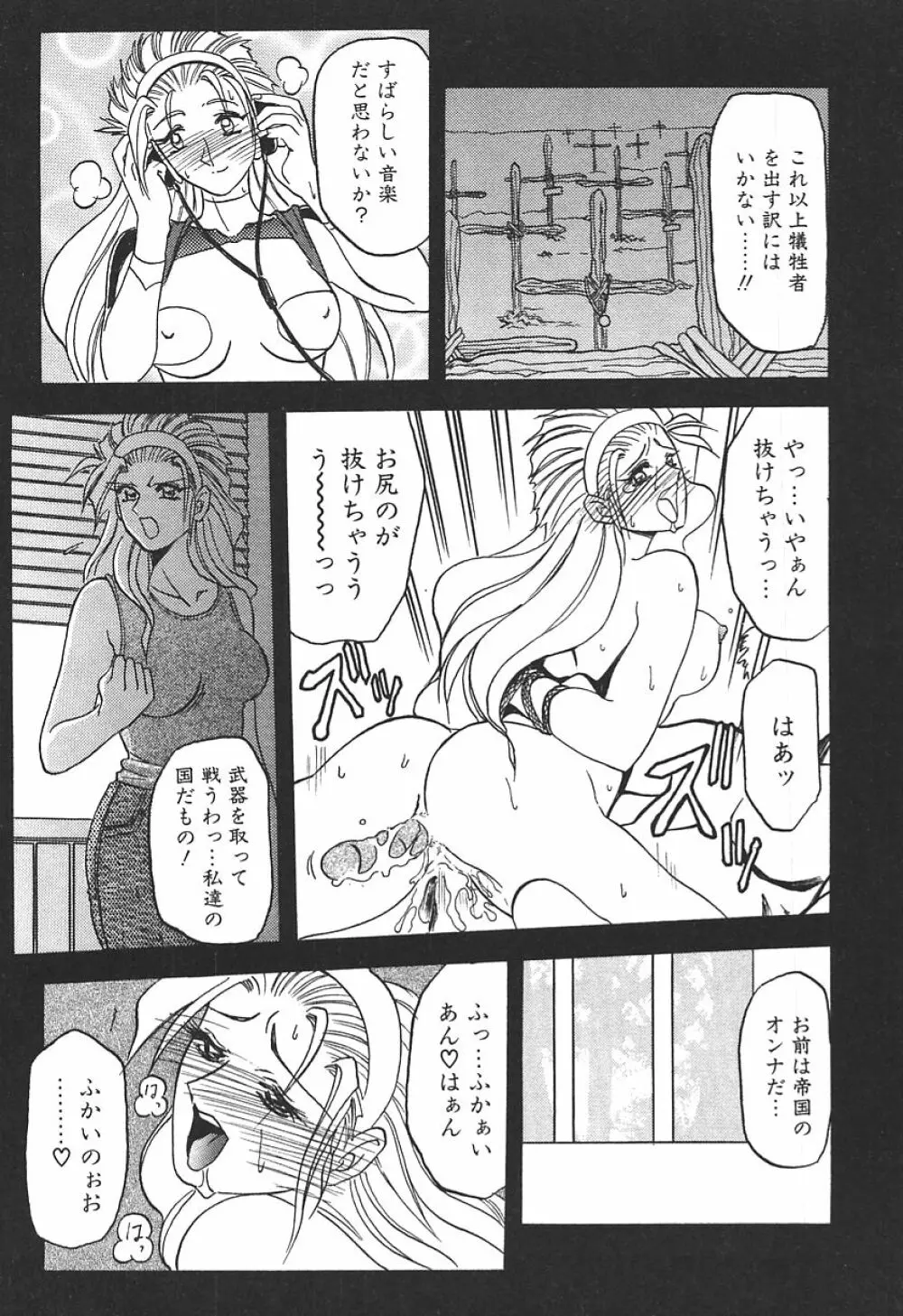 10after Page.182