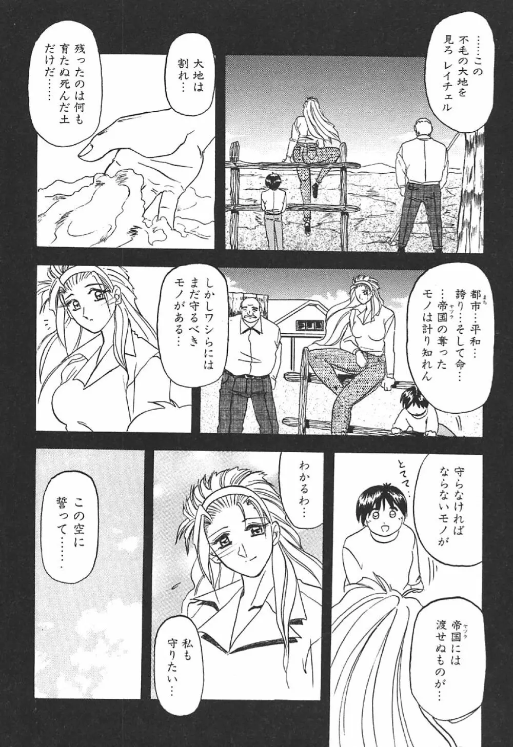 10after Page.187
