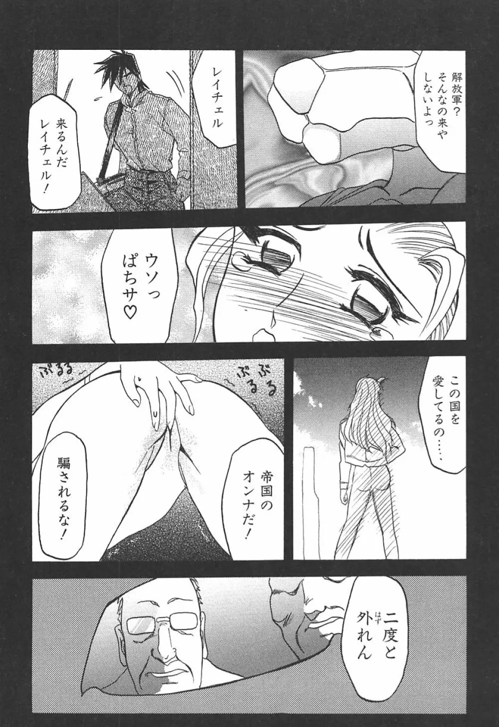 10after Page.189