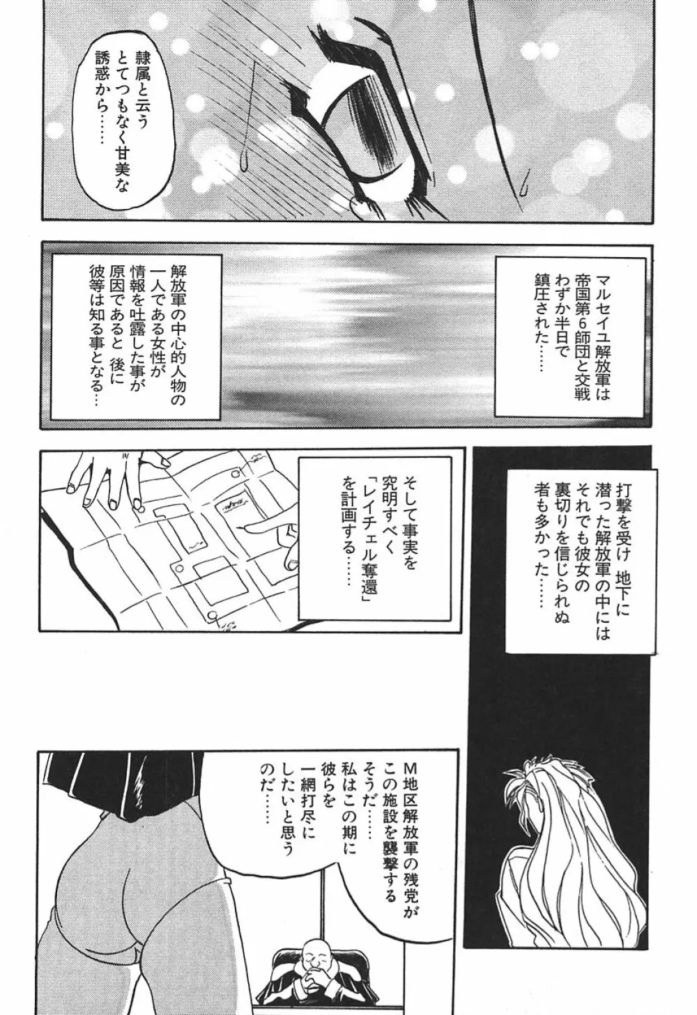 10after Page.197