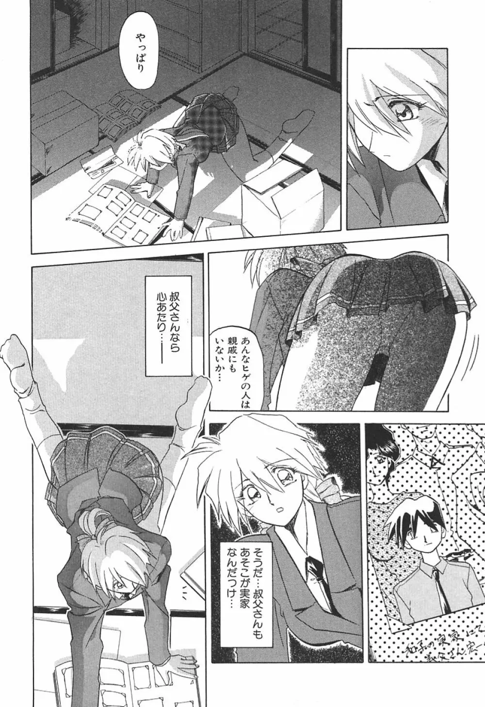 10after Page.20