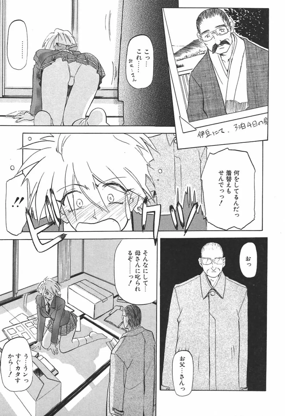 10after Page.21