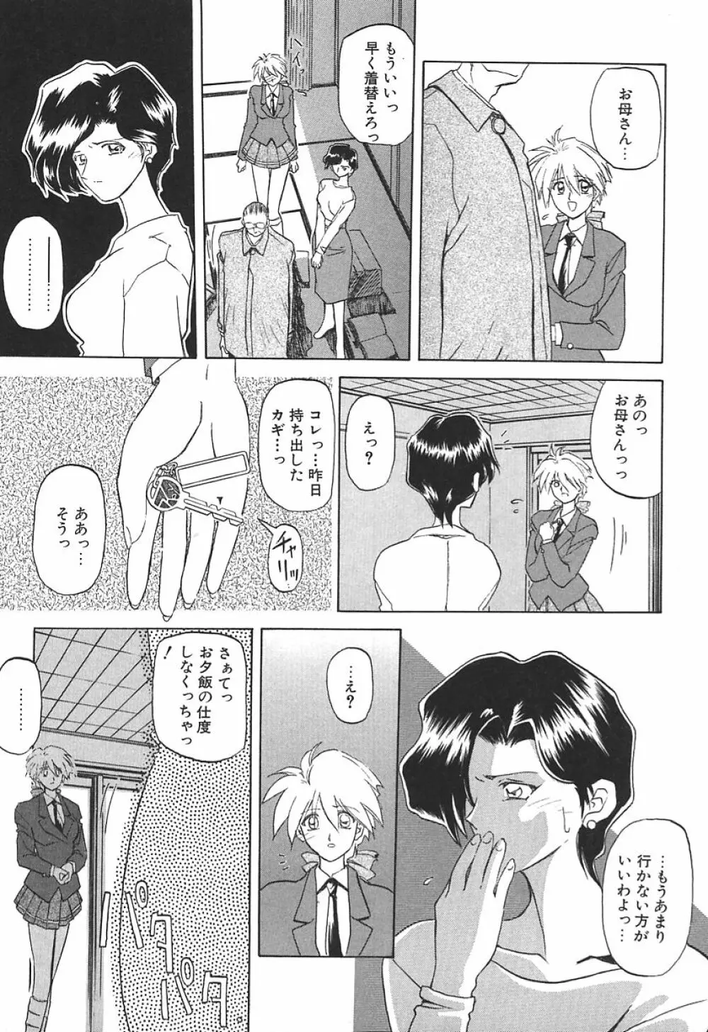 10after Page.23