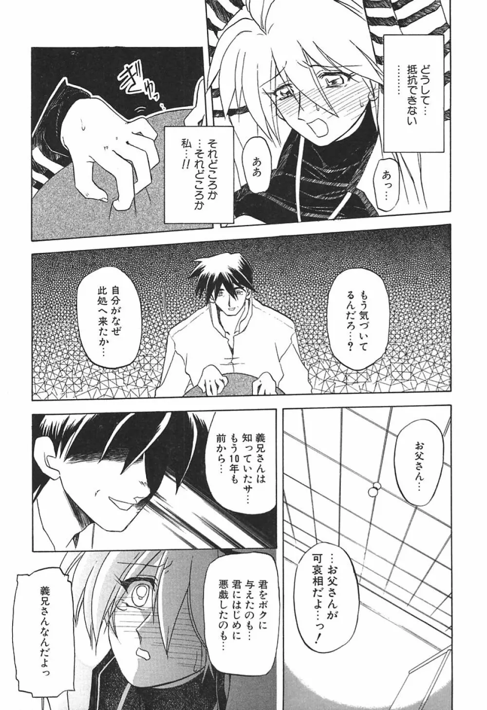 10after Page.33