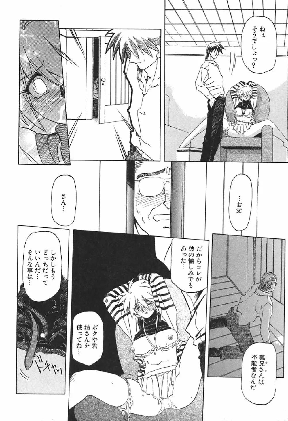 10after Page.34