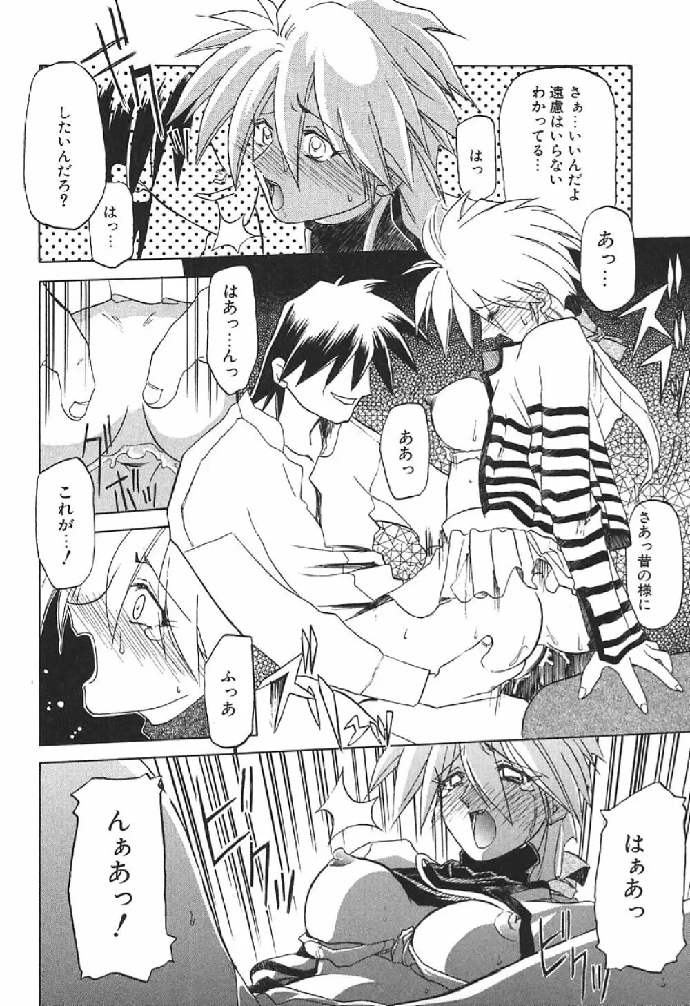 10after Page.36