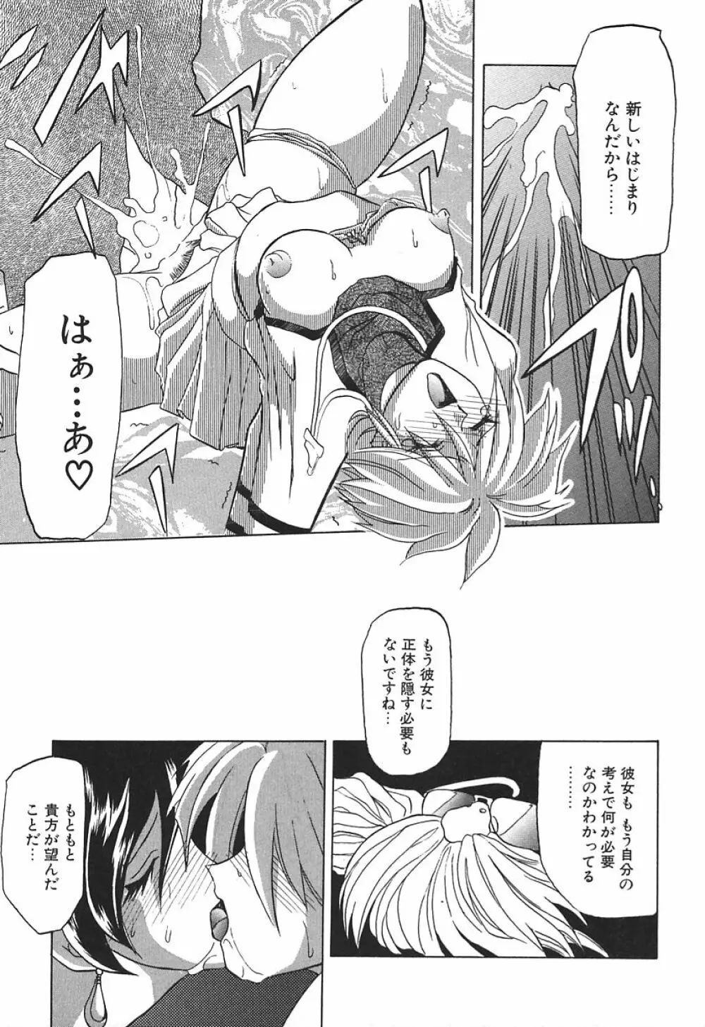 10after Page.37