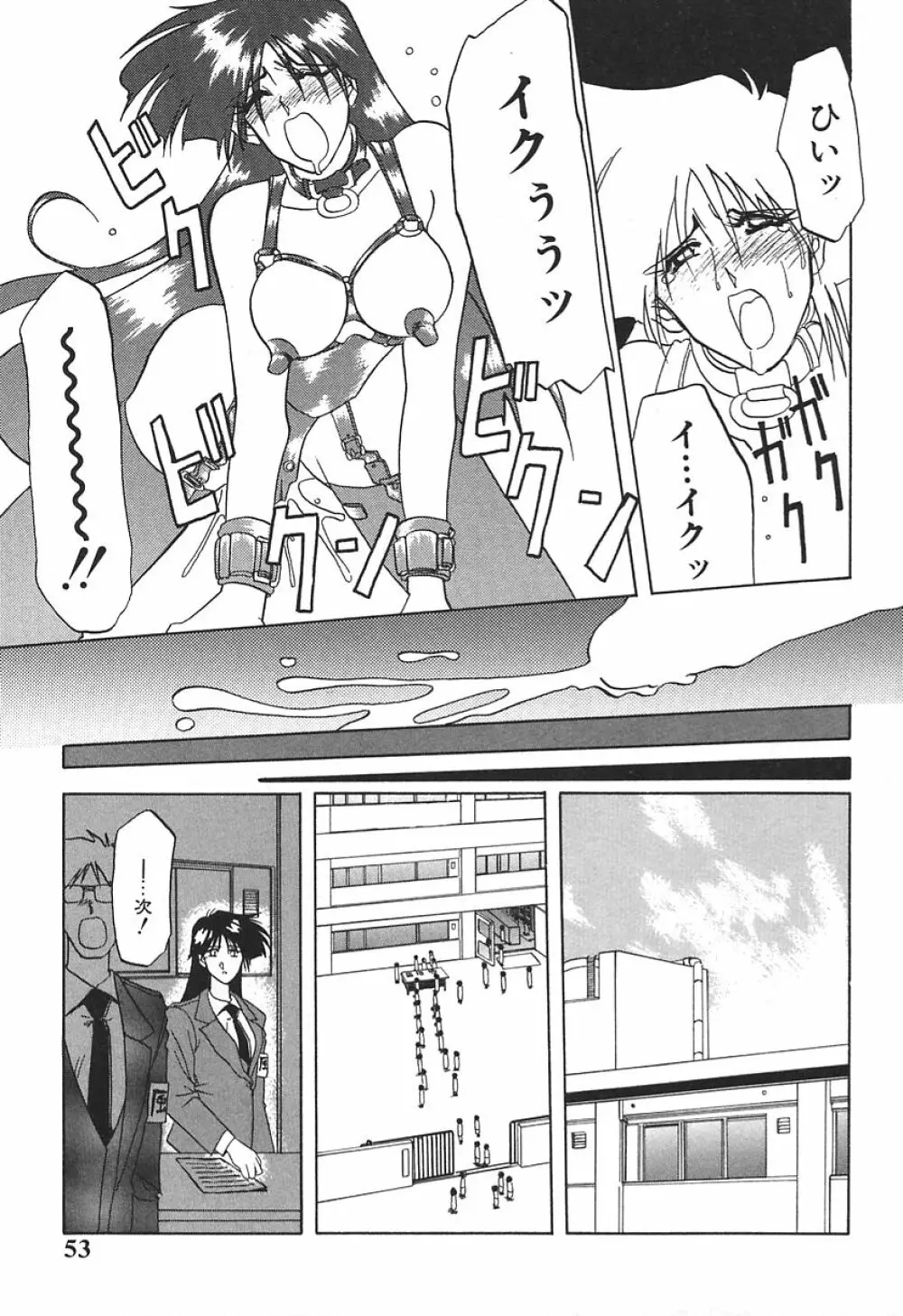 10after Page.53