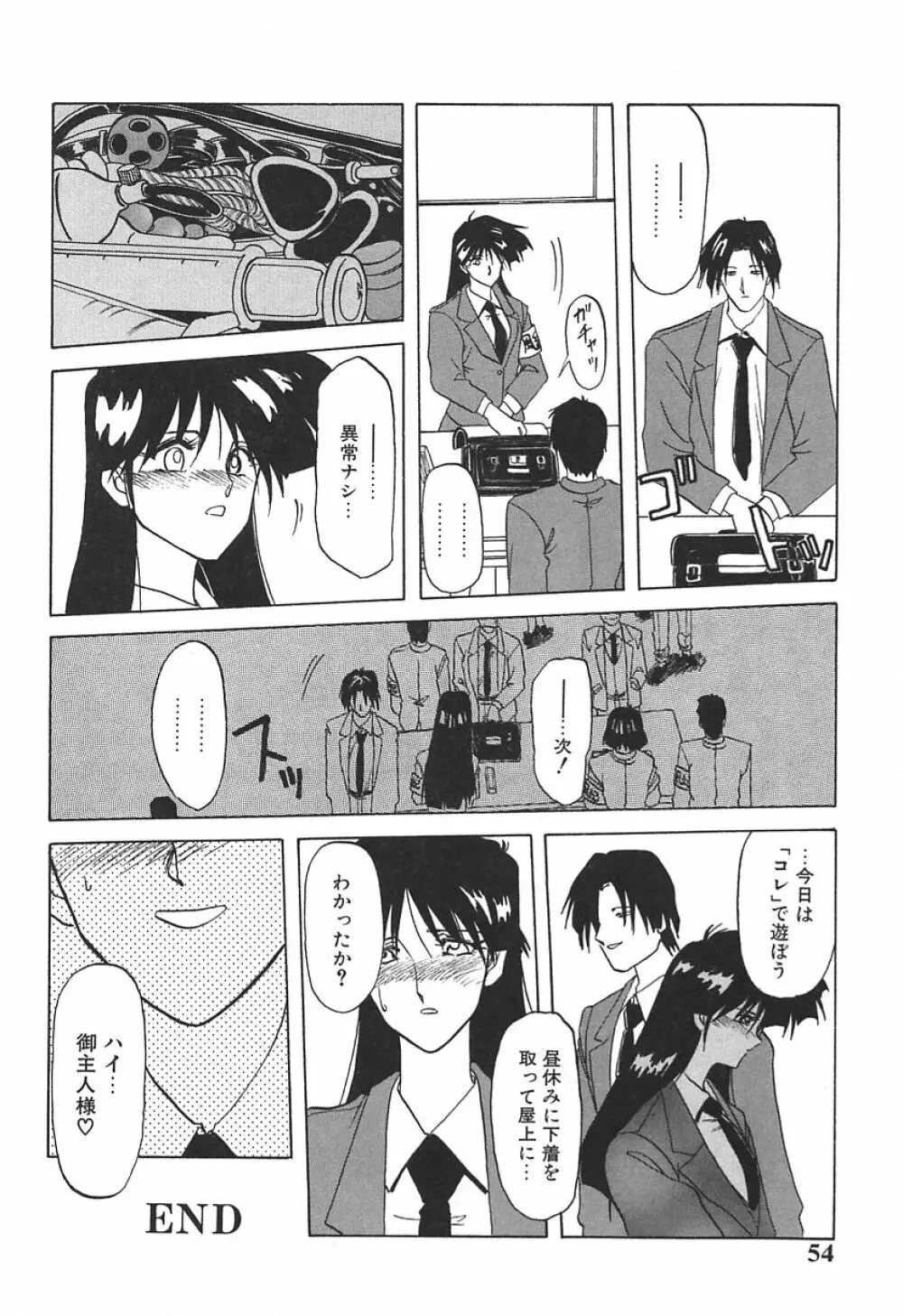 10after Page.54